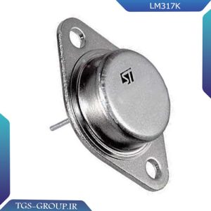 آی سی LM317K