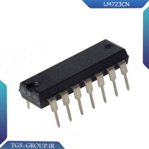آی سی LM723CN