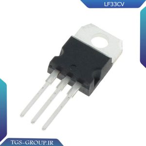 رگولاتور LF33CV