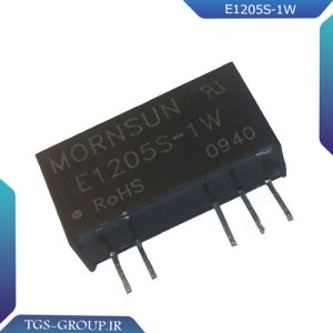مبدل E1205S-1W