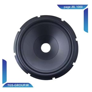 صفحه JBL 1000
