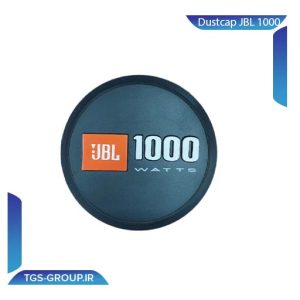داسکپ ساب JBL 1000