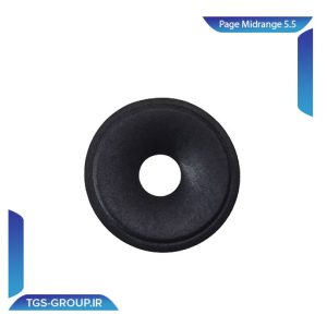 صفحه میدرنج کاغذی 5.5