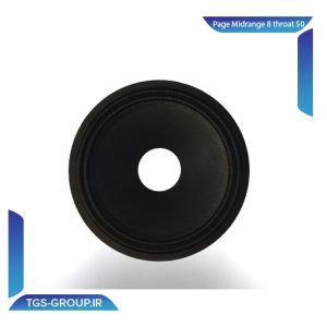 صفحه میدرنج 8 گلویی 50