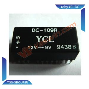 رله YCL DC 9746