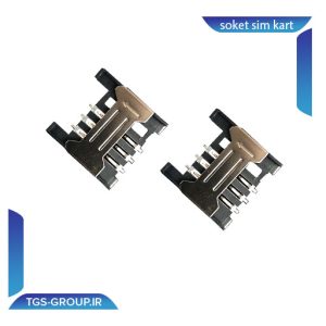 سوکت سیم کارت 6PIN پلاستیکی با هولدر فلزی