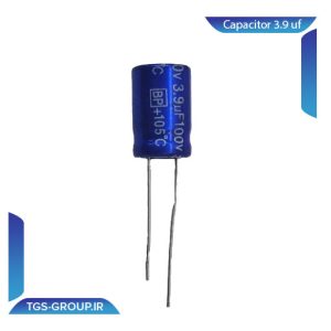 خازن 3.9uf