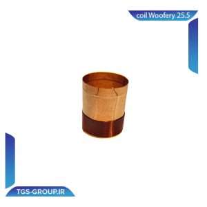 سیم پیچ 25.5 ووفر