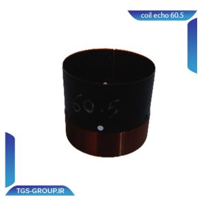 سیم پیچ اکو 60.5