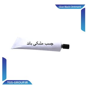 چسب مشکی پمادی